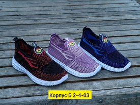 Кеды