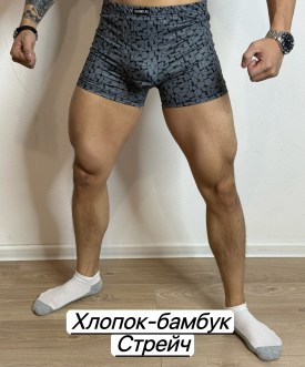 Нижнее белье