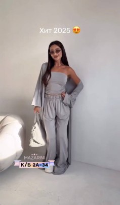 Костюм