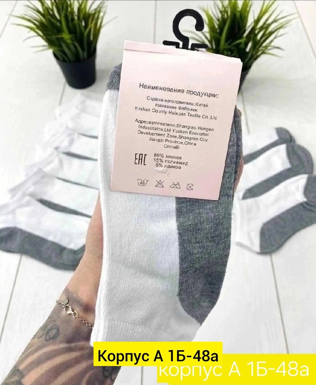 носки короткие женские набор,носки короткие набор 10 пар,носки короткие набор 20 пар,носки короткие 10 пар,набор носки