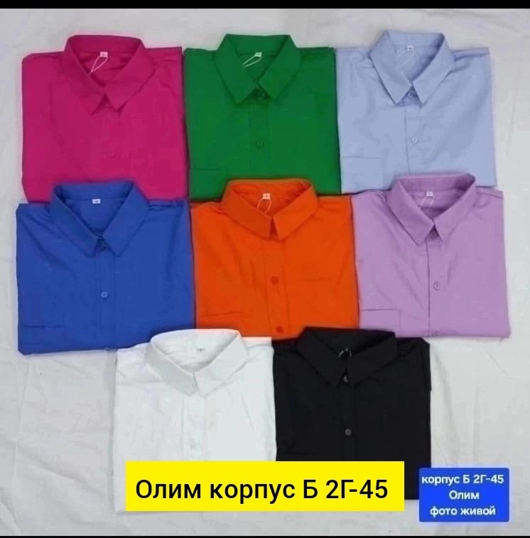 рубашка свободного кроя,образ с белой рубашкой,белые рубашки,женская рубашка,elis рубашка женская