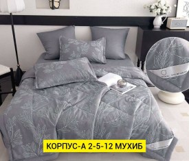 Постельное белье