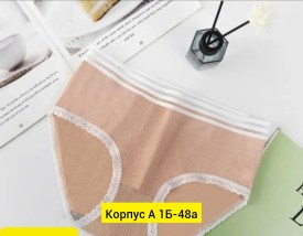 Нижнее белье