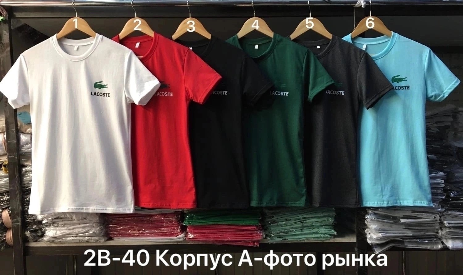 футболка lacoste мужская,футболка lacoste,футболка мужская,футболка lacoste футболка,футболка бренд мужская lacoste
