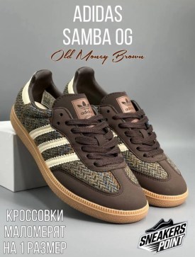 Кроссовки