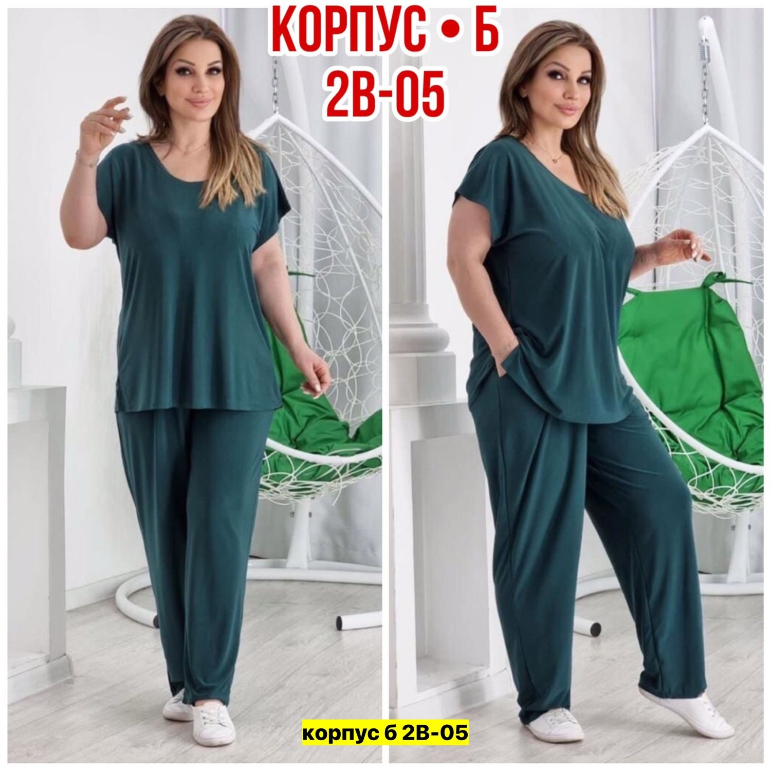 больших размеров,женские костюмы,летний костюм больших размеров,женские костюмы больших размеров,женский костюм с брюками