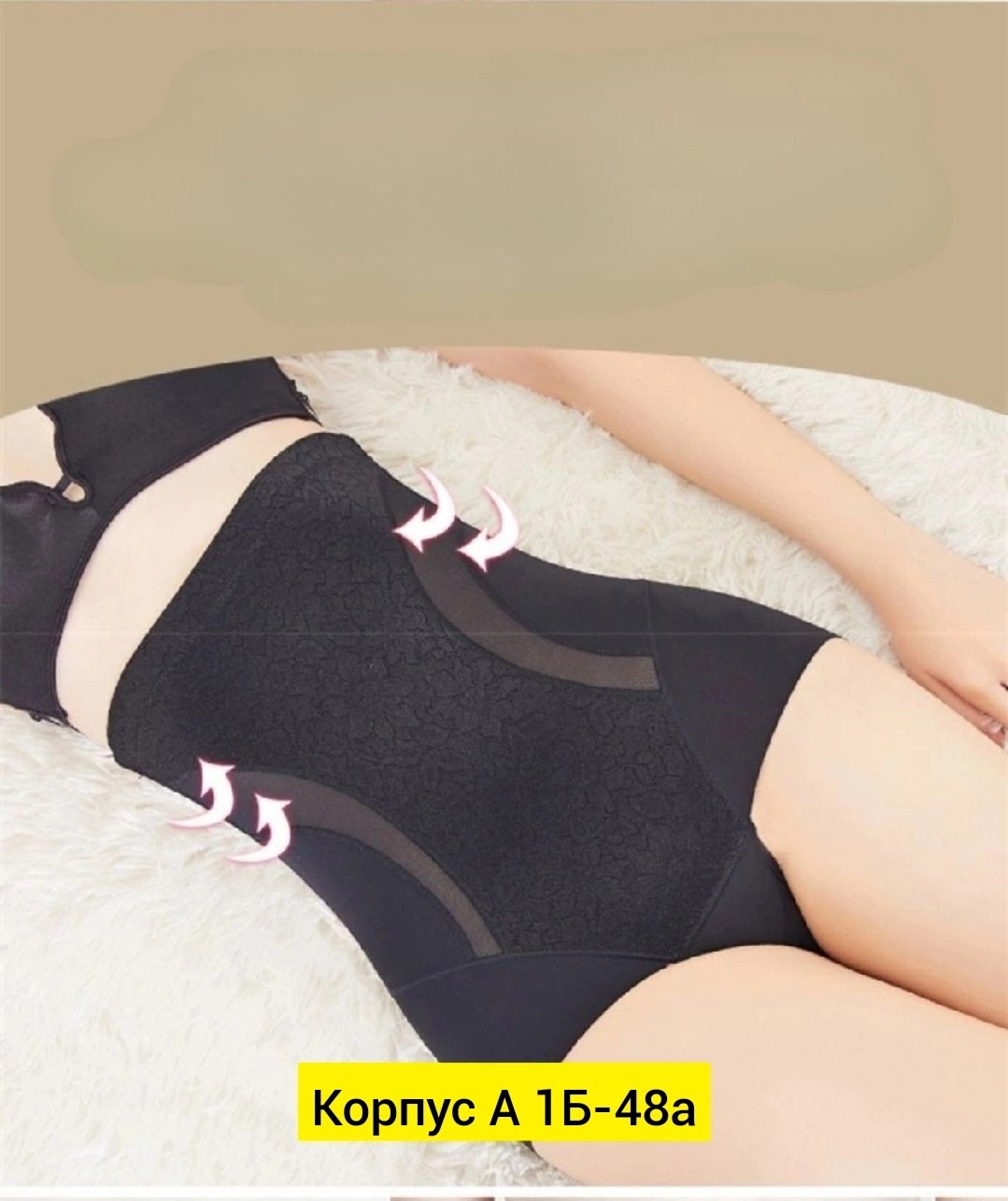 трусы для женщин,послеродовое утягивающее белье,утягивающее белье,корректирующее белье,утягивающее белье корректирующее