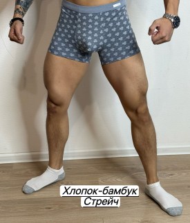 Нижнее белье