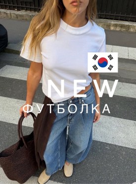 Футболка