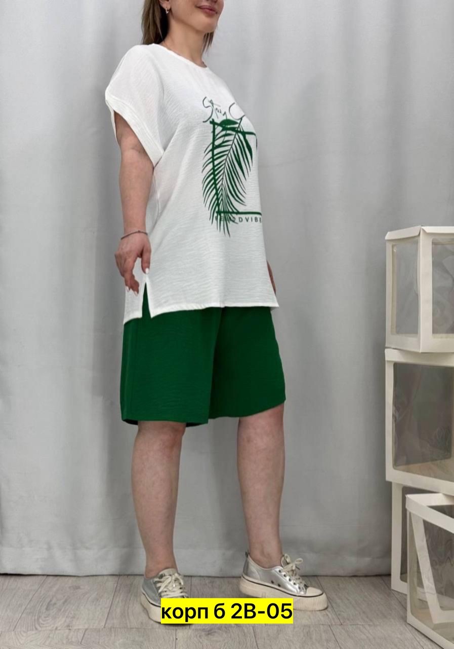 женские костюмы,,женский костюм тройка,костюм с юбкой,костюм двойка