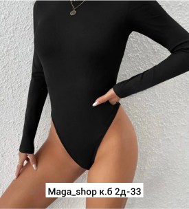 Боди