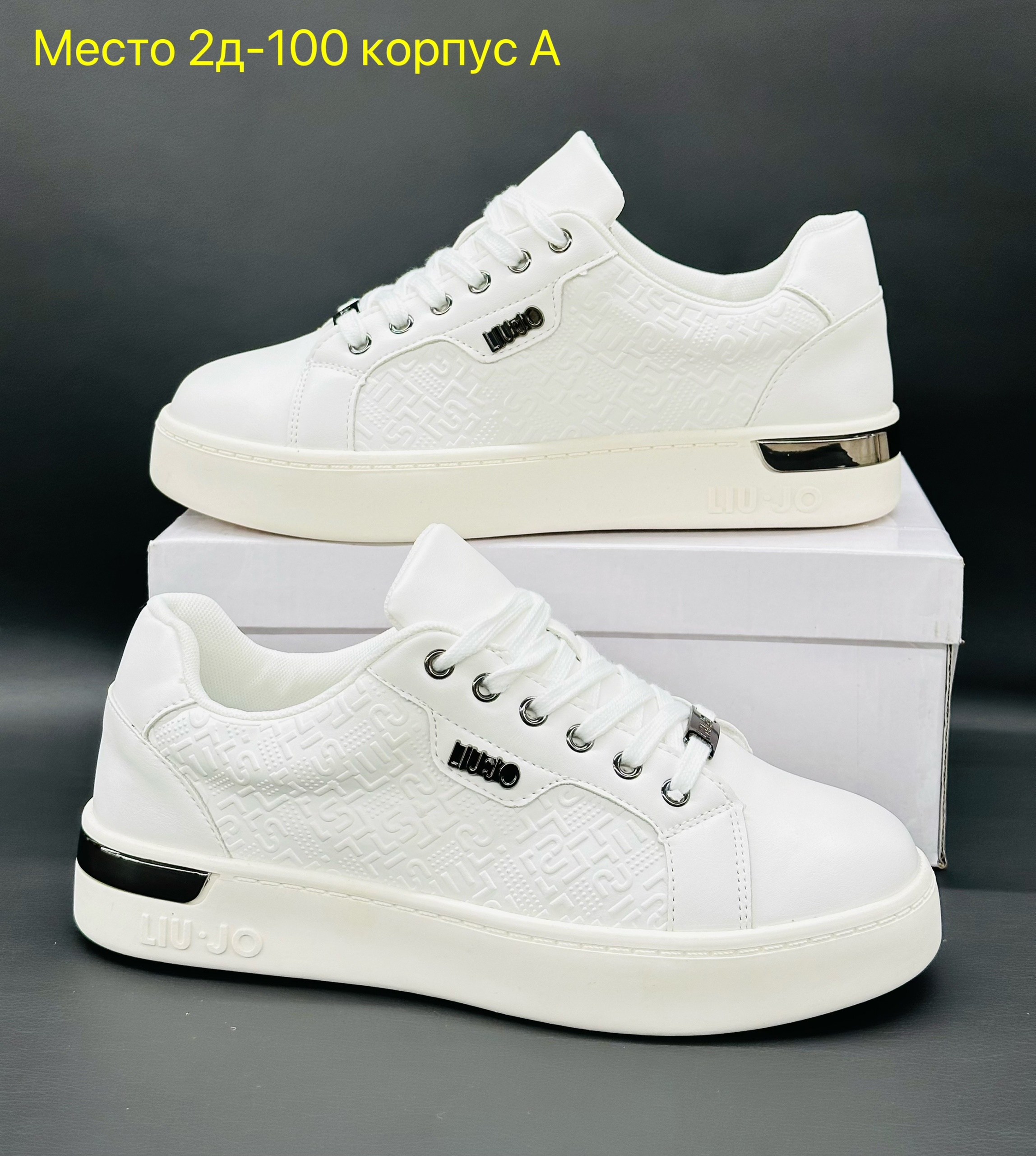 ,кроссовки женскиe,обуви, спортивная,белые кроссовки