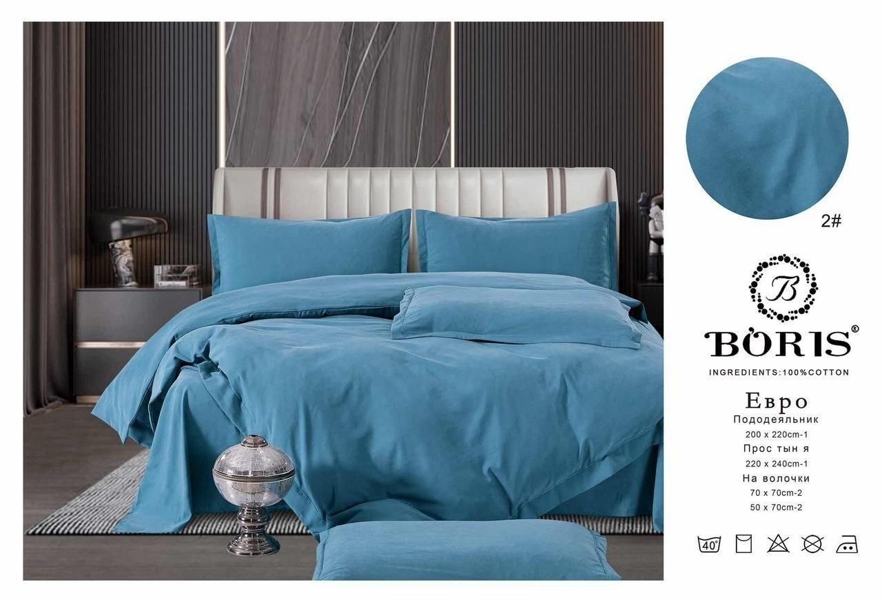 комплект постельного белья boris бархатный сатин,белье бархатный сатин boris,комплект постельного белья boris евро,постельное белье борис сатин,комплект постельного белья boris