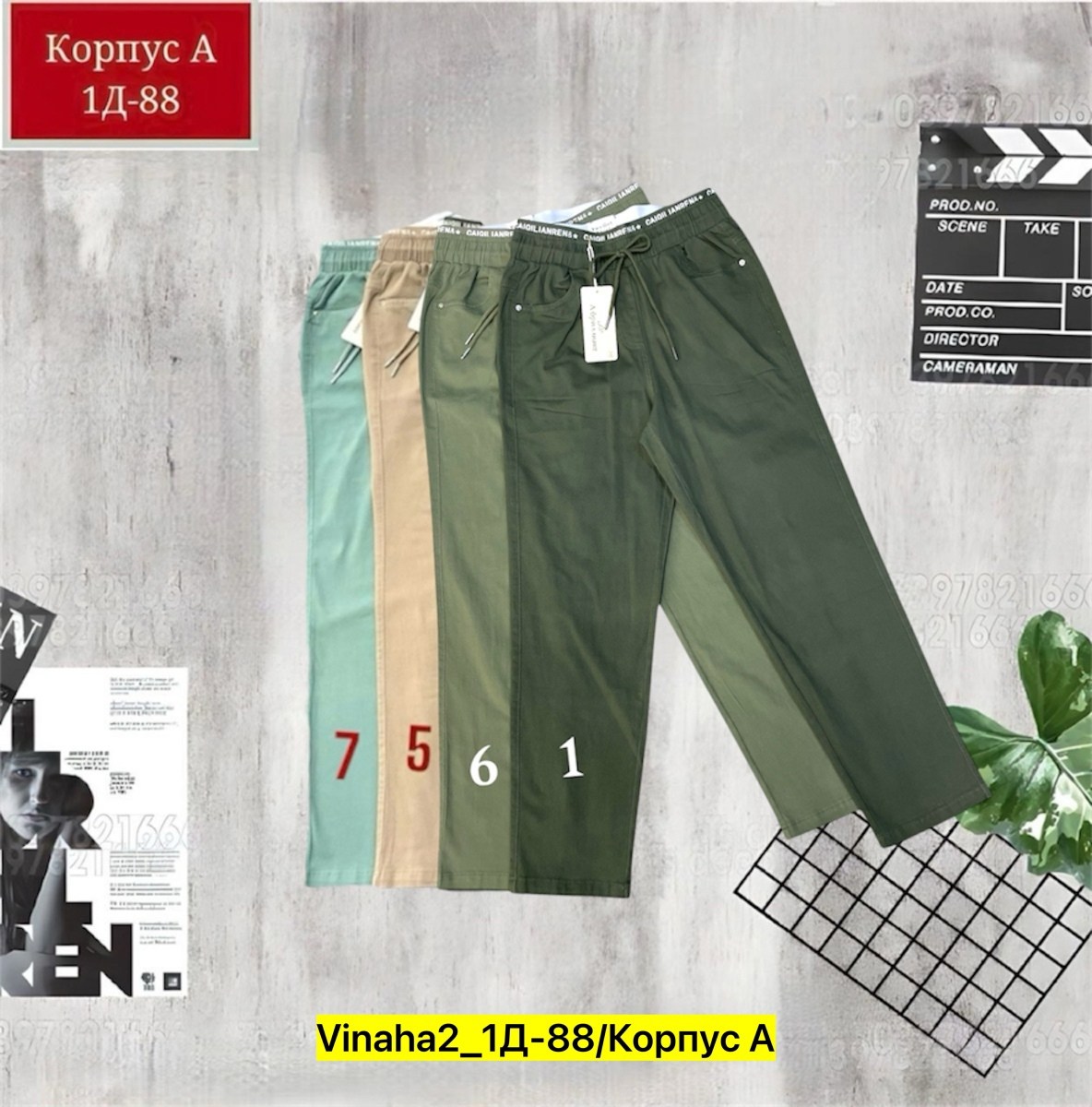 брюки карго,зауженные брюки,женские брюки,брюки бриджи,брюки лосины