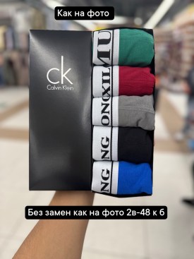 Нижнее белье