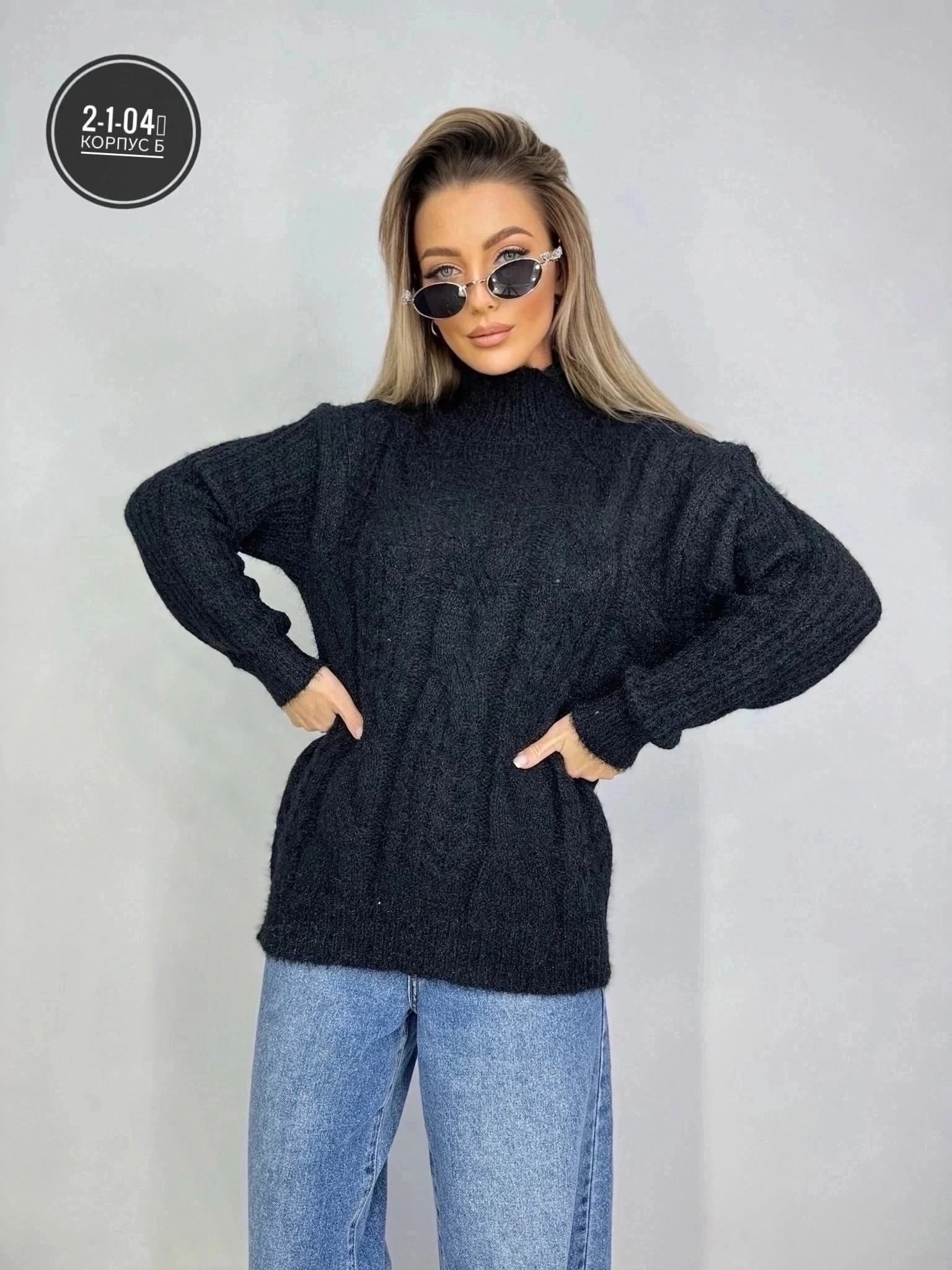 женский свитер,свитер,свитер кофта,свитер удлиненная,свитер женский кофта