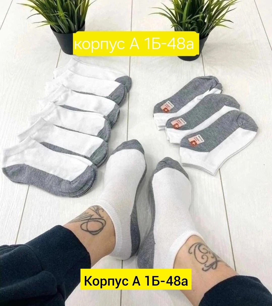 носки короткие женские набор,носки короткие набор 10 пар,носки короткие набор 20 пар,носки короткие 10 пар,набор носки