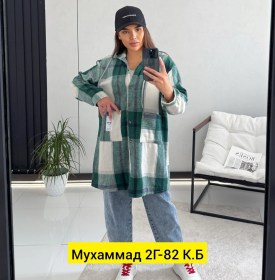 Рубашка