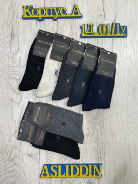 Носки