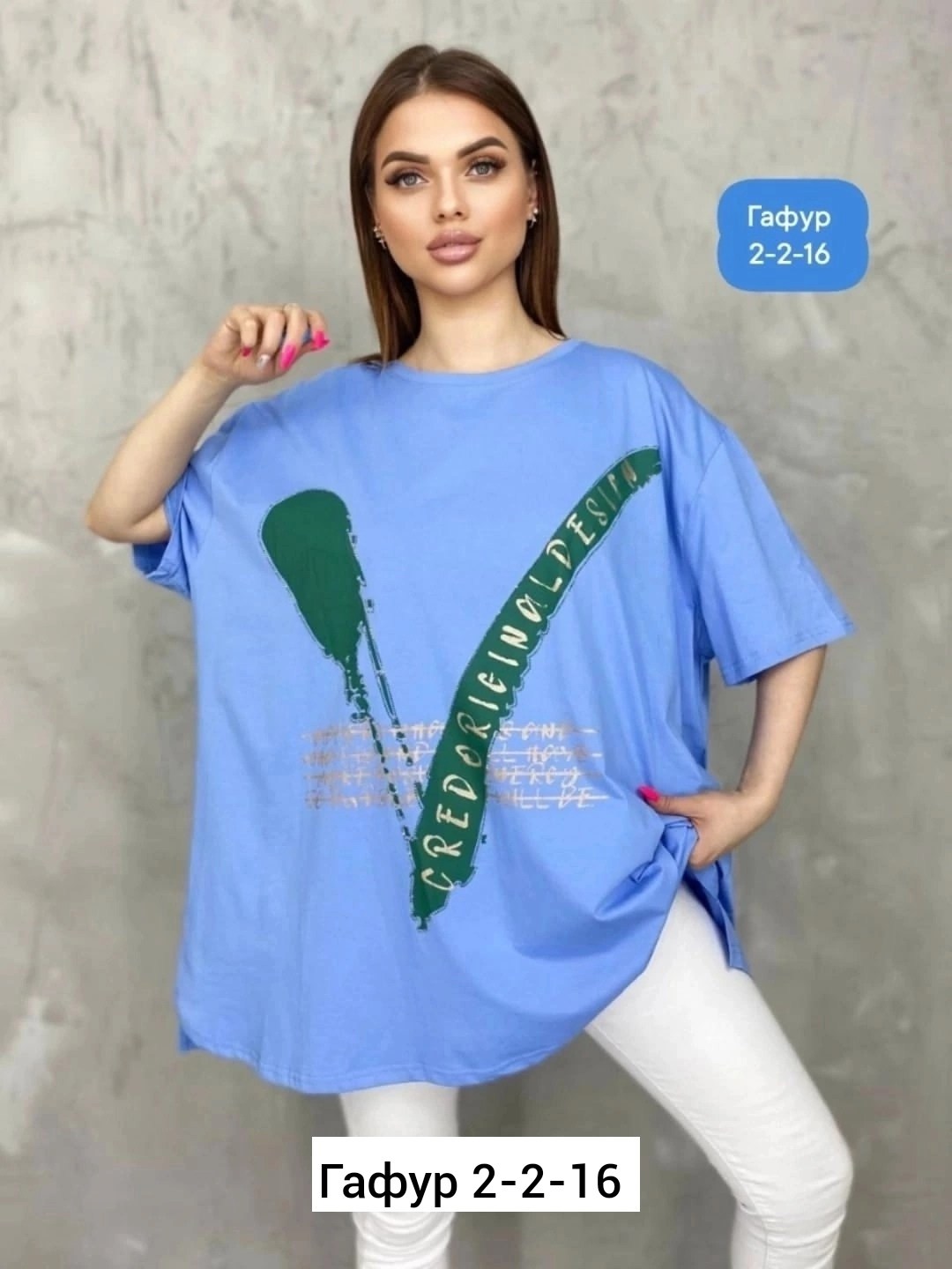 футболка женская,футболка женская оверсайз,,туника одежда,футболка оверсайз