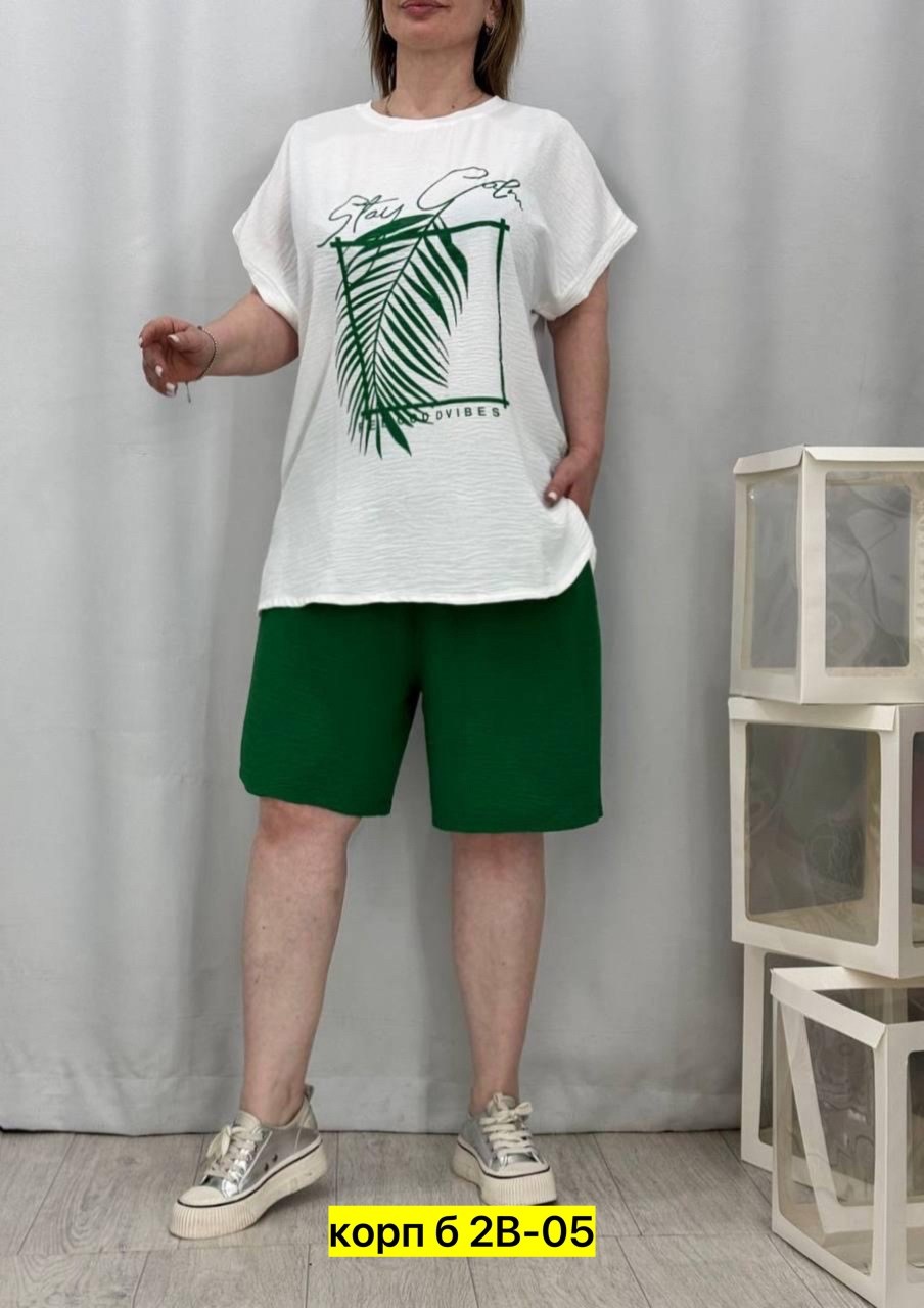 женские костюмы,,женский костюм тройка,костюм с юбкой,костюм двойка