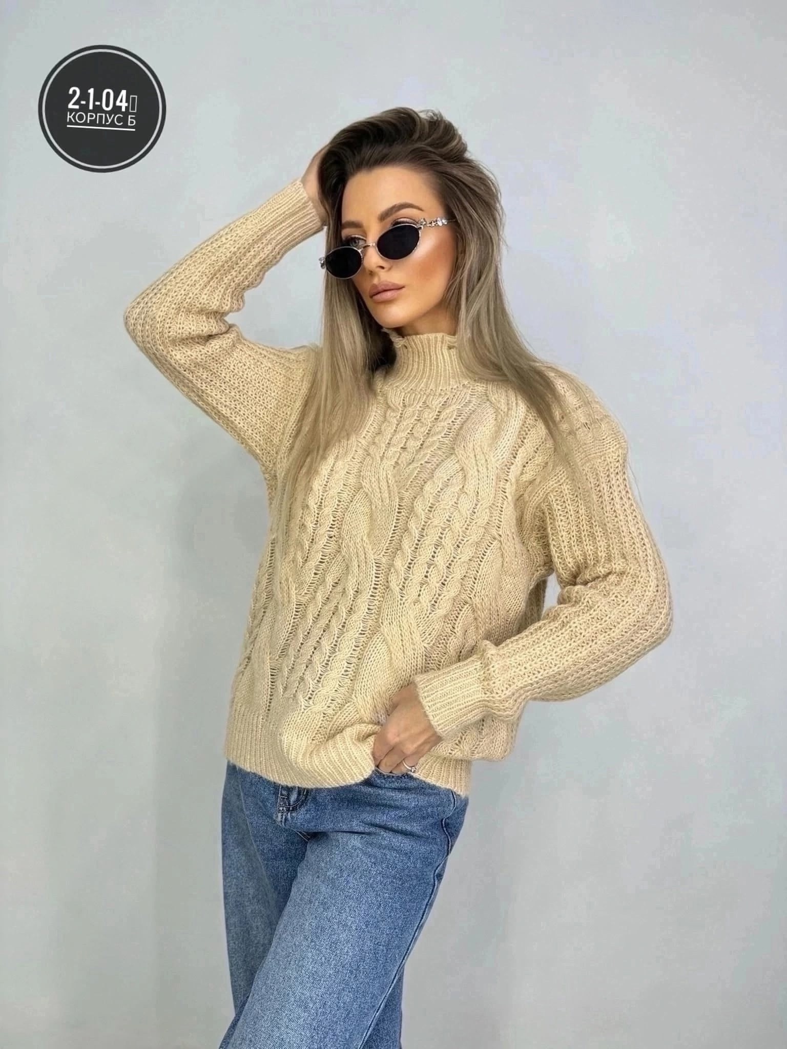 женский свитер,свитер,свитер кофта,свитер удлиненная,свитер женский кофта