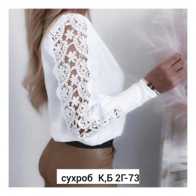 Рубашка
