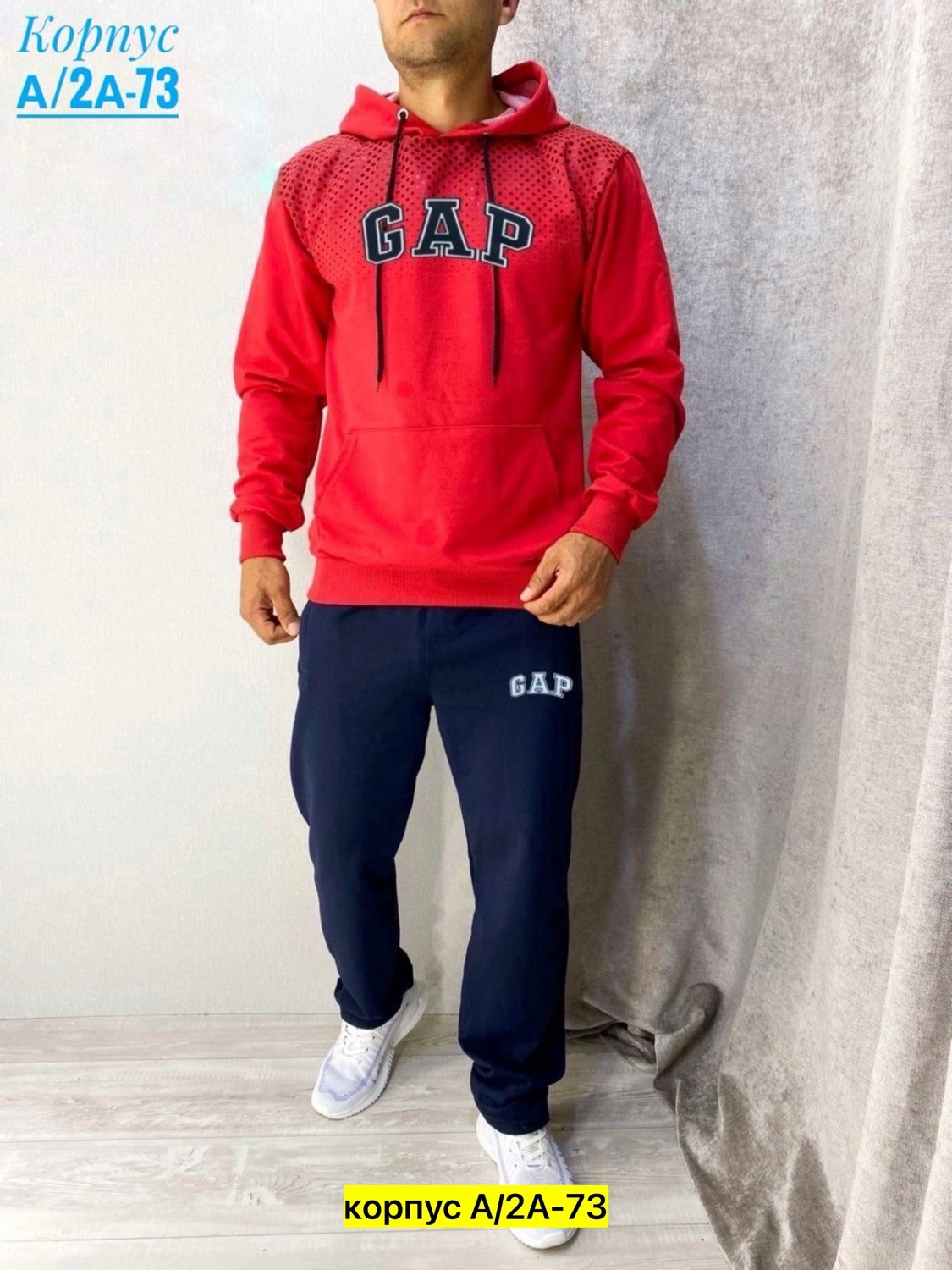 спортивный костюм gap,костюм спортивный мужской,спортивный костюм gap мужской,спорт костюм,костюм gap мужской