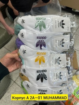 Носки