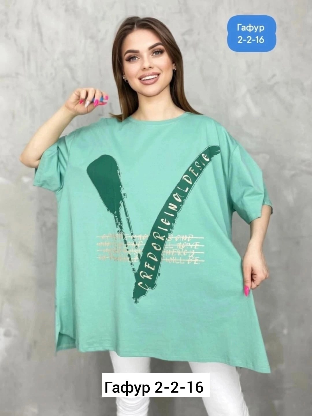 футболка женская,футболка женская оверсайз,,туника одежда,футболка оверсайз
