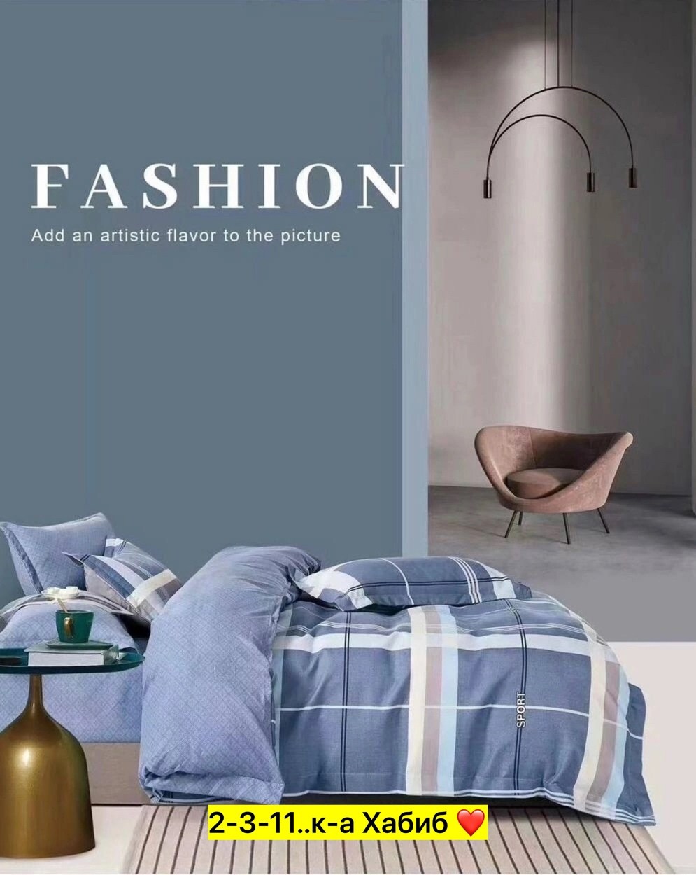 комплект постельного белья 1 5 спальный,комплект постельного белья,комплект постельного белья love,комплект постельного белья поплин,постельное белье 1 5 спальное поплин