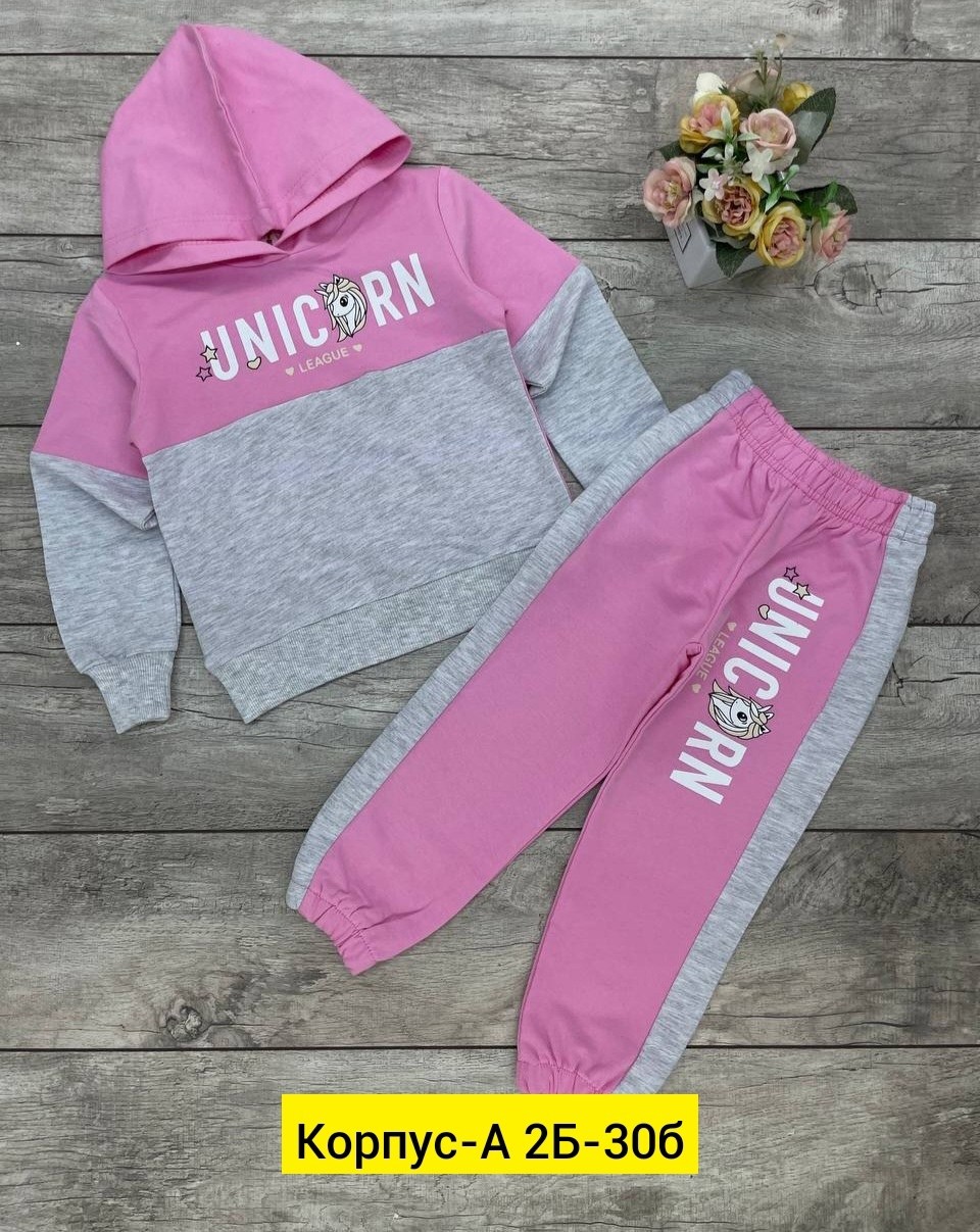 костюм двойка,детские костюмы,костюм детский,костюм для девочек,детские одежда