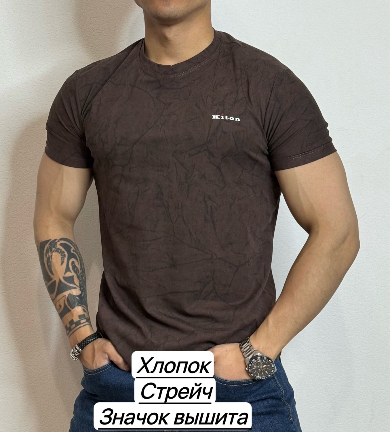 футболка лапша,футболка лапша мужская,мужской футболка,майка лапша мужская,футболка для мужчин