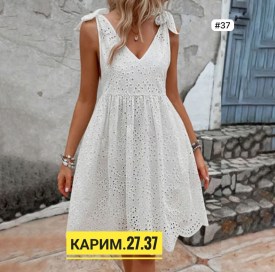 Платье