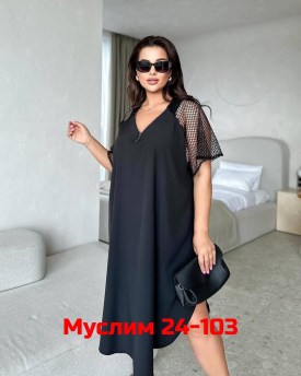 Платье
