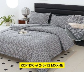 Постельное белье