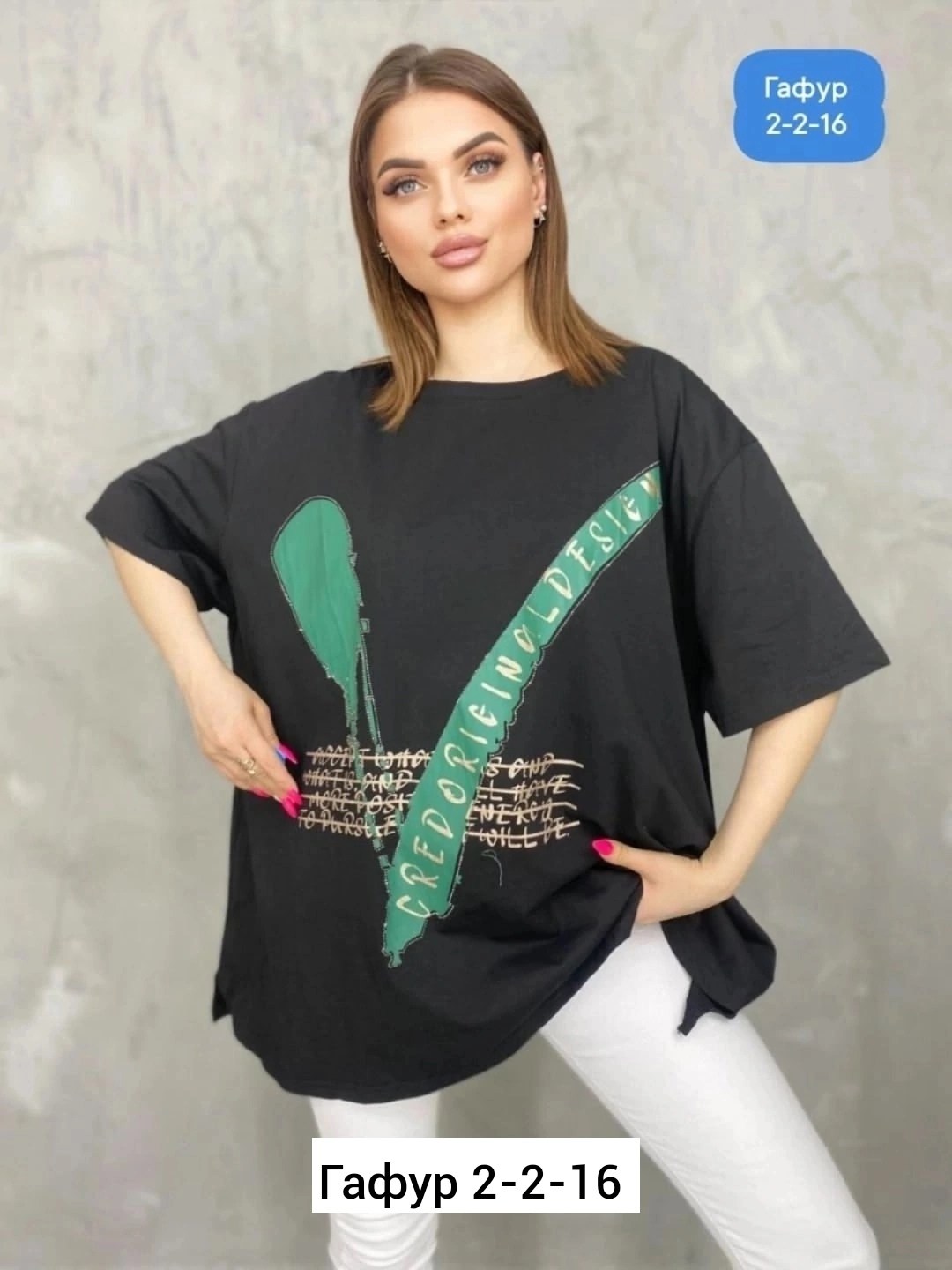 футболка женская,футболка женская оверсайз,,туника одежда,футболка оверсайз
