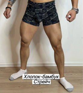 Нижнее белье