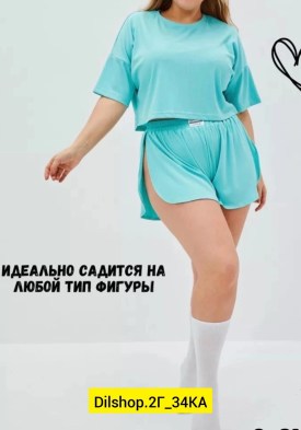 Домашняя одежда