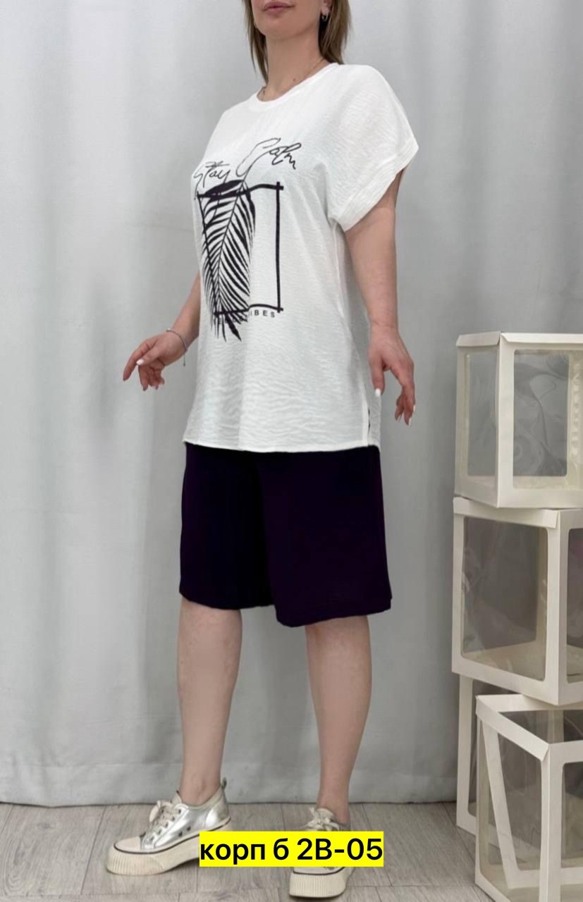 женские костюмы,,женский костюм тройка,костюм с юбкой,костюм двойка