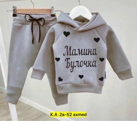 Костюм