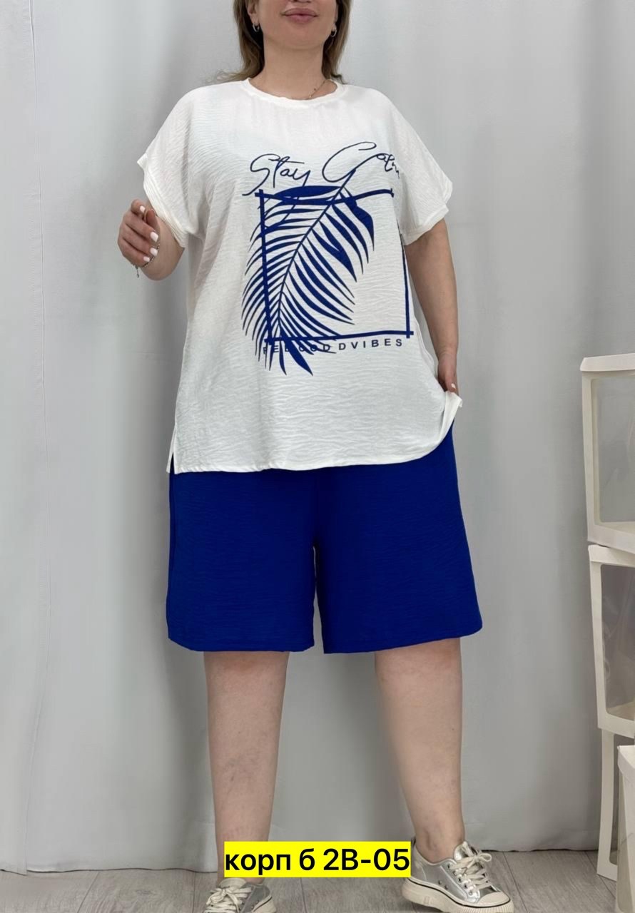 женские костюмы,,женский костюм тройка,костюм с юбкой,костюм двойка