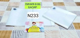 Носки