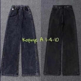 Джинсы