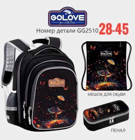 Рюкзак