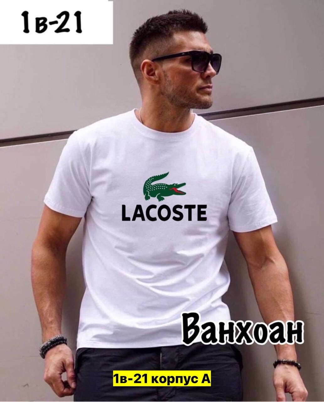 футболка nike белая,мужская футболка nike,футболки найк мужские,футболки мужские,футболка найк белая