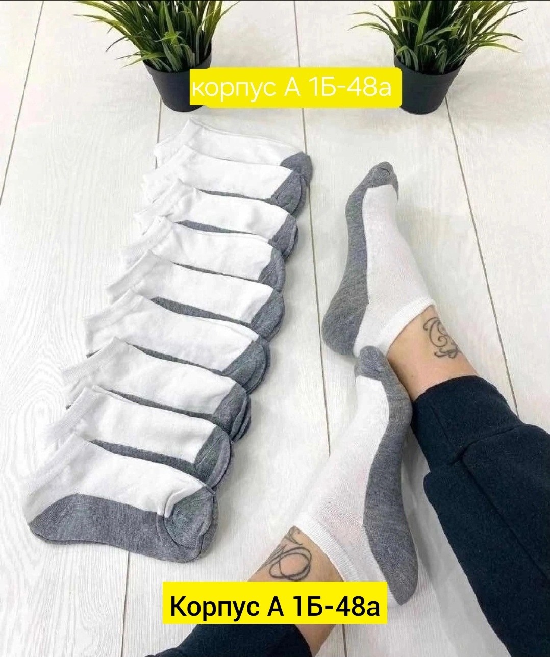 носки короткие женские набор,носки короткие набор 10 пар,носки короткие набор 20 пар,носки короткие 10 пар,набор носки