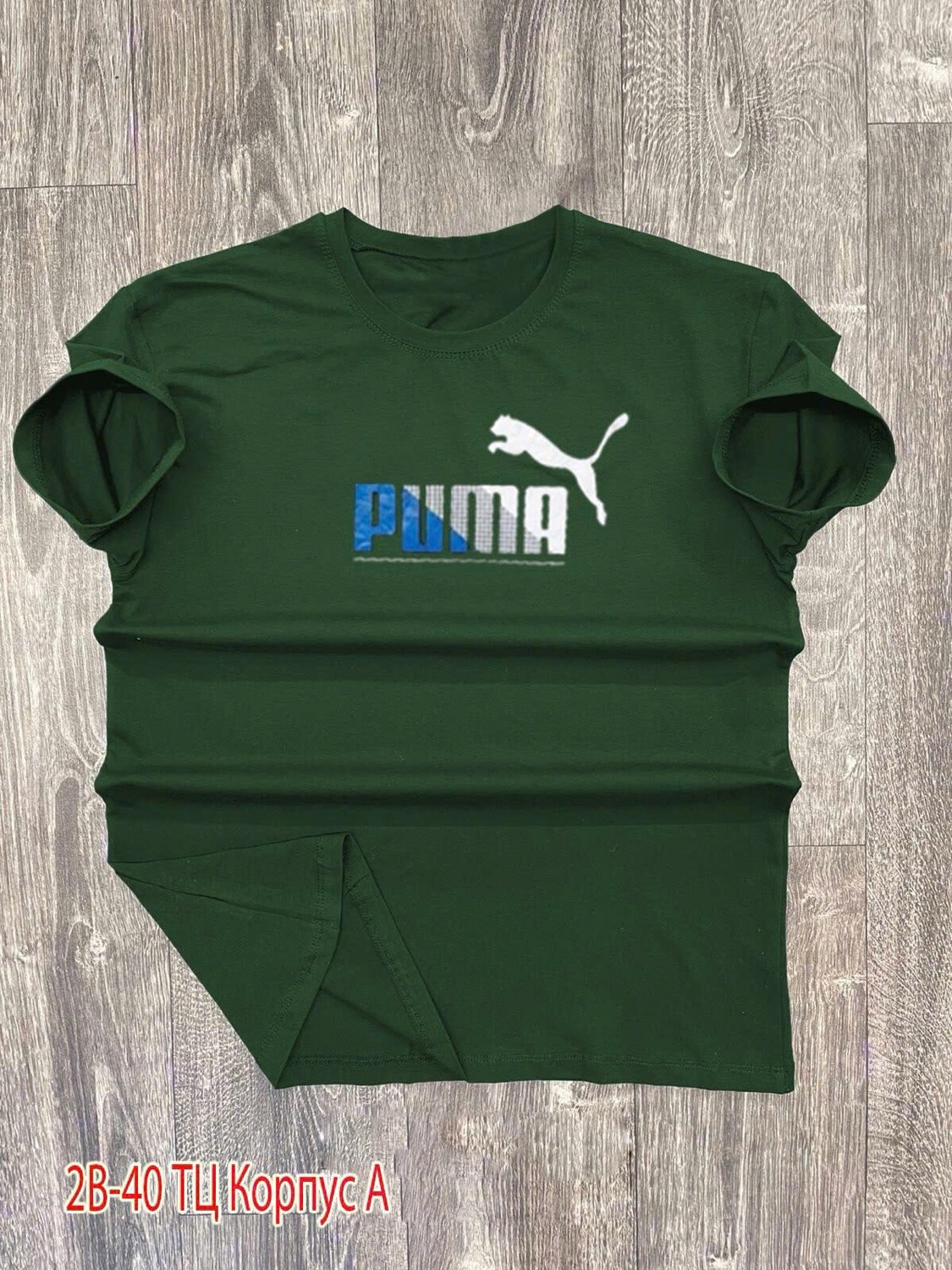 футболка мужская,футболка для мужчин,футболка пума мужская зеленая,мужская футболка поло,футболка мужская puma