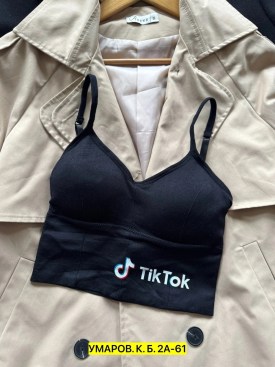 Топик