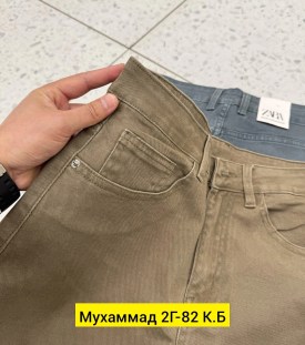 Джинсы